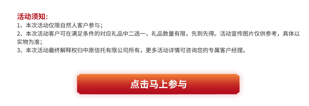 點(diǎn)擊馬上參與